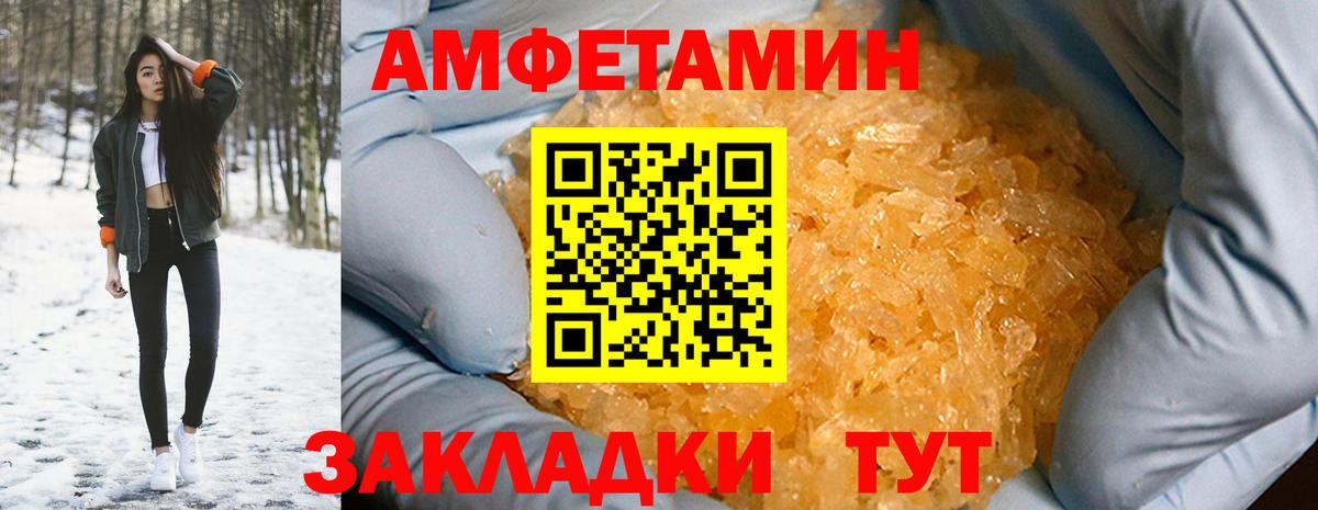 АМФ Premium Феодосия