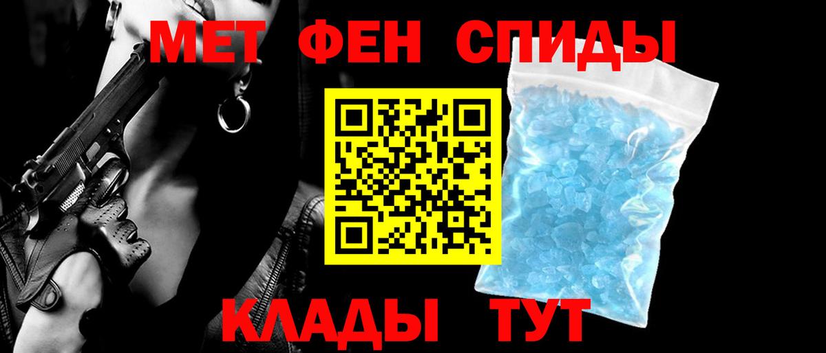 Амфетамин  АМФ Premium  АМФ  Вход с VPN  Феодосия 