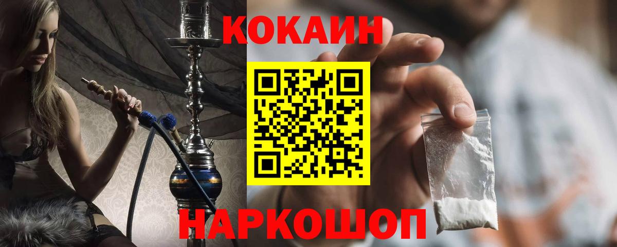 Кокаин Боливия Феодосия