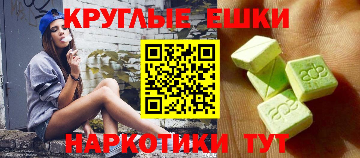 Экстази бентли Феодосия