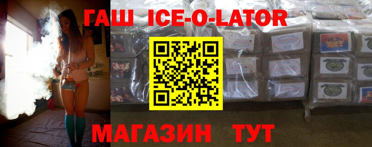 Феодосия  ГАШ Premium  ГАШИШ хэш  Гашиш  Вход с VPN 