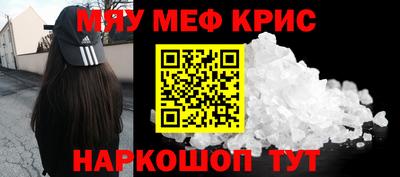 ALPHA PVP Ликино-Дулёво