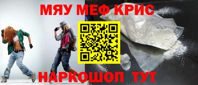 прущая мука Лесосибирск