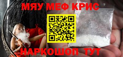 прущая мука Лесосибирск