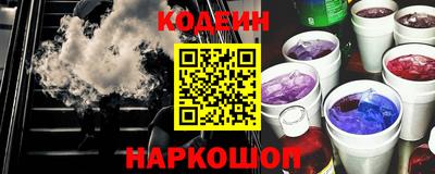 винт Ливны