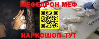 ALPHA PVP Ликино-Дулёво