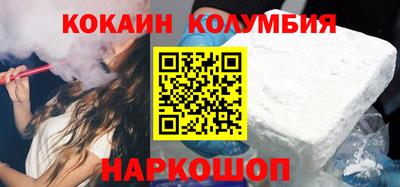 винт Ливны