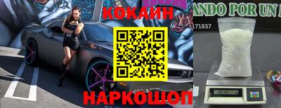винт Ливны