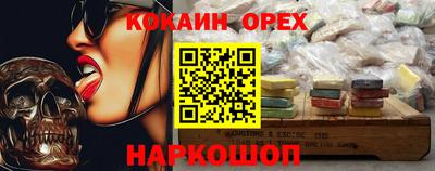 прущая мука Лесосибирск
