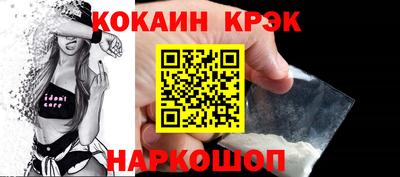 винт Ливны