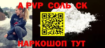 винт Ливны