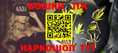 винт Ливны