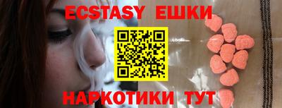 винт Ливны