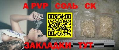 винт Ливны