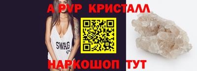 ALPHA PVP Ликино-Дулёво