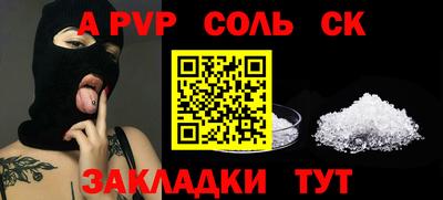 винт Ливны