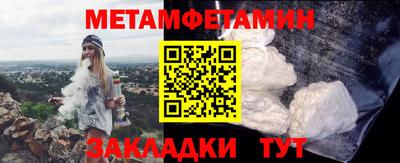 винт Ливны