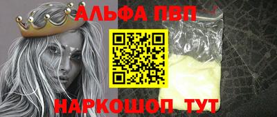 винт Ливны