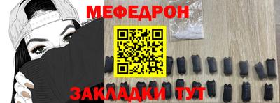 ALPHA PVP Ликино-Дулёво