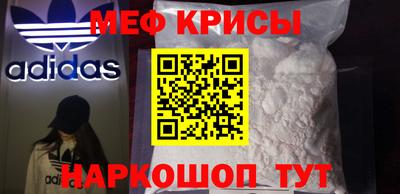 прущая мука Лесосибирск
