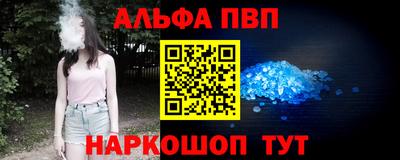 винт Ливны