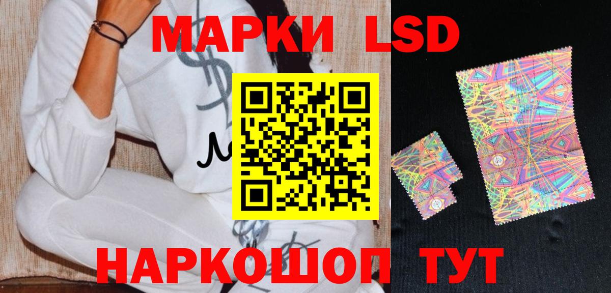 Лсд 25 экстази кислота Феодосия