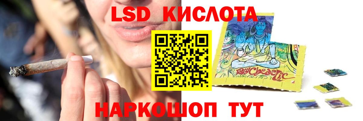 Феодосия  ЛСД экстази кислота  Лсд 25 экстази ecstasy  Вход с VPN 