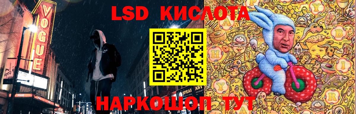 Наркотические марки 1,8мг Феодосия