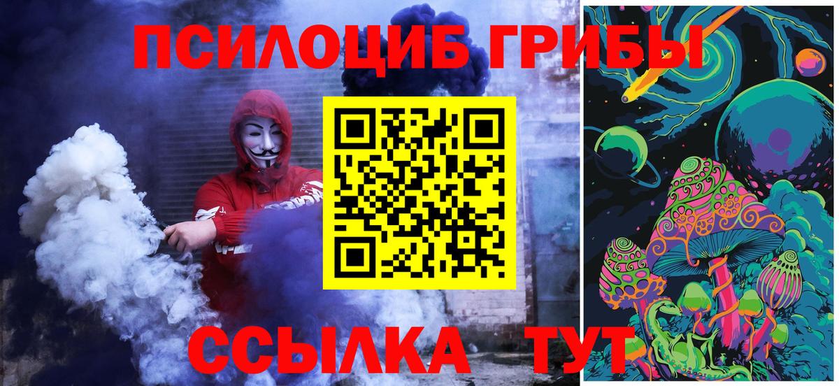Галлюциногенные грибы мухоморы Феодосия
